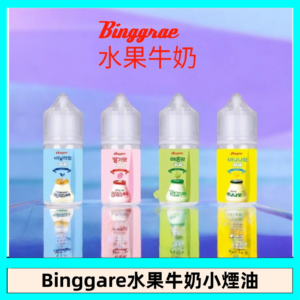 Binggrae 水果牛奶煙油 香草牛奶|草莓牛奶|哈密瓜牛奶|香蕉牛奶