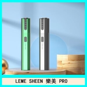 LEME SHEEN樂美PRO加熱煙二代主機