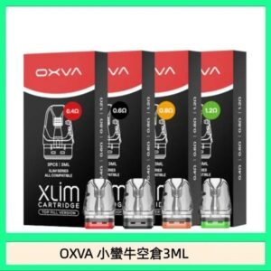 OXVA XLIM SQ PRO V234煙彈小蠻牛空倉3ML